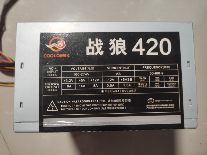 电脑升级，出正常电源，无拆无修无故障，日常...