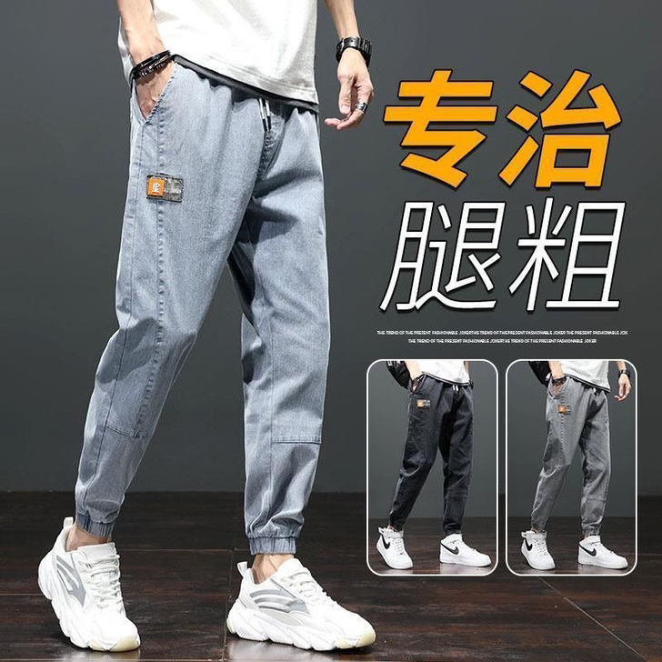 弹力牛仔裤男夏季薄款2021新款潮牌宽松百...