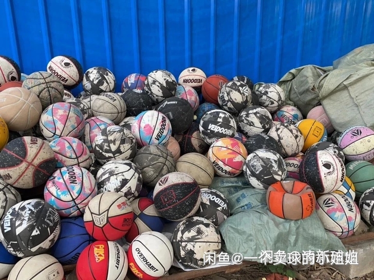 七号维动pu好手感吸湿篮球