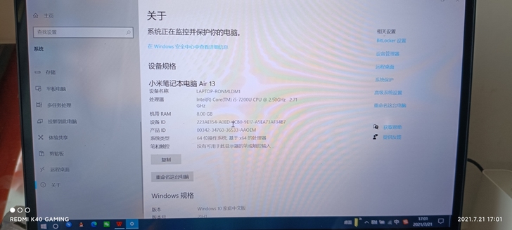 小米笔记本13.3    细节都在图里了。...