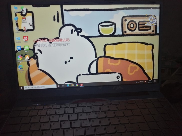 几乎全新自用笔记本