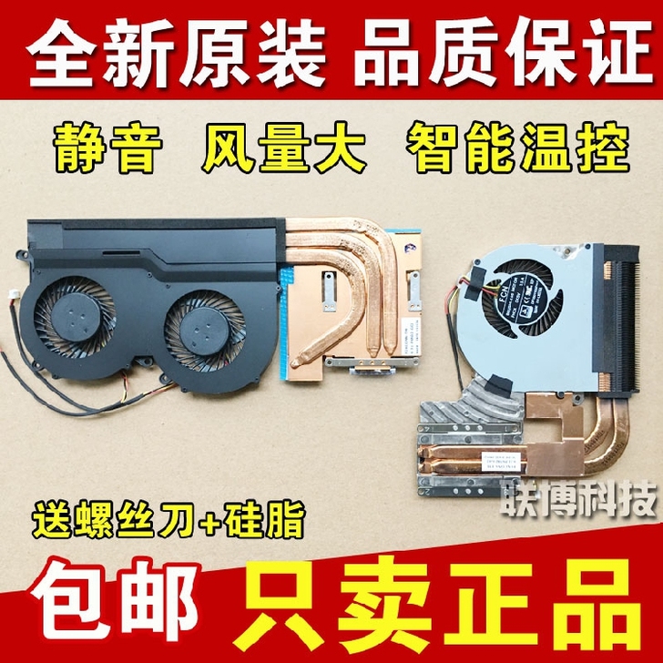 神舟战神 Z7 Z6 G6 Z7M G7 ...