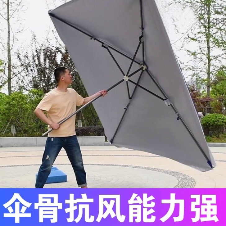 【工厂价】大型户外遮阳伞太阳伞晴雨四方伞摆...
