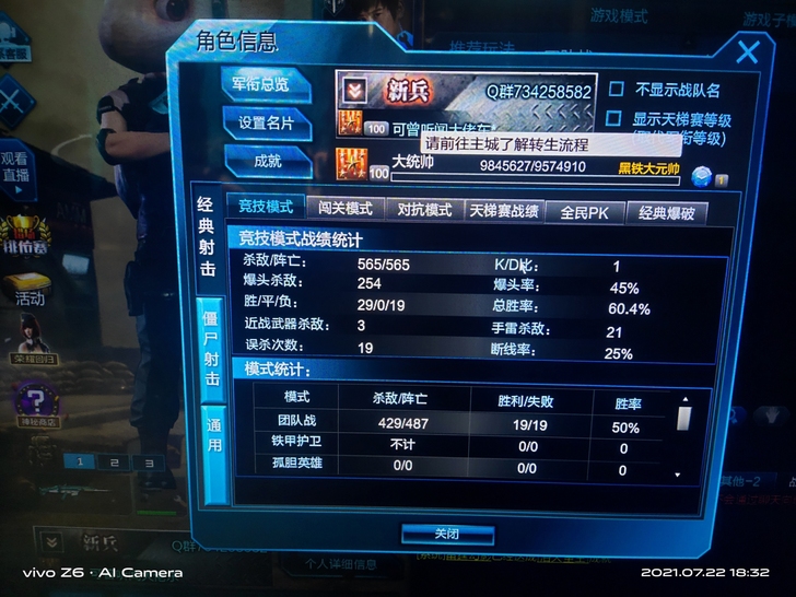 电信小号，号太多玩不起了