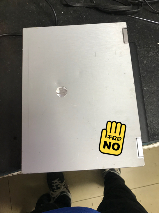 HP 2540p I7笔记本 商务本 轻薄本