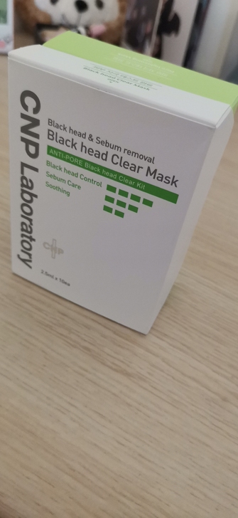 CNP鼻贴 五片导出液 六片收缩液