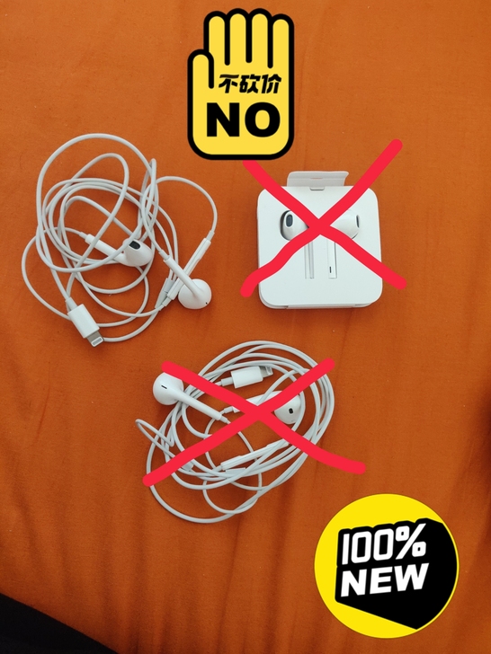 苹果耳机正品，假一罚十，是苹果x里配的，假...