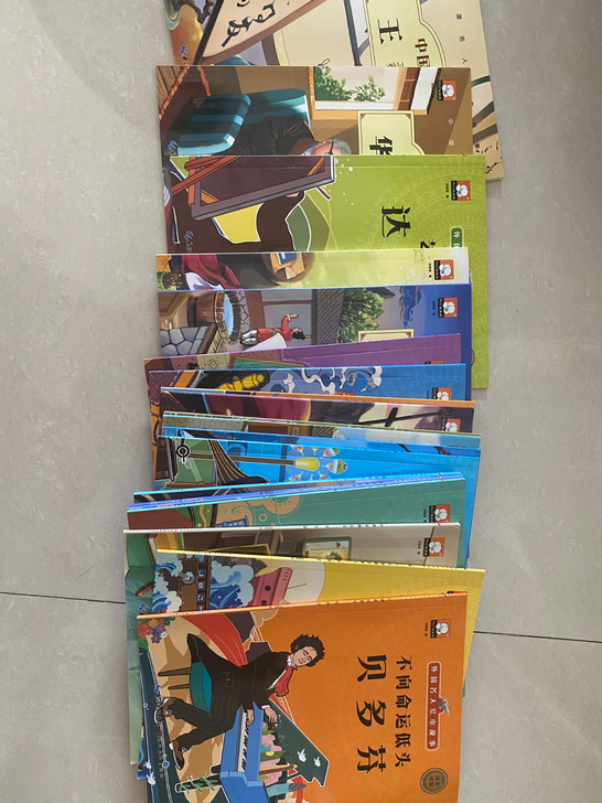 小学生中外国名人绘本故事