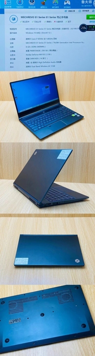 机械革命 S114寸超极本 。