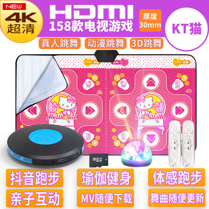 无线跳舞毯电脑电视接口两用家用双人款带跑步...