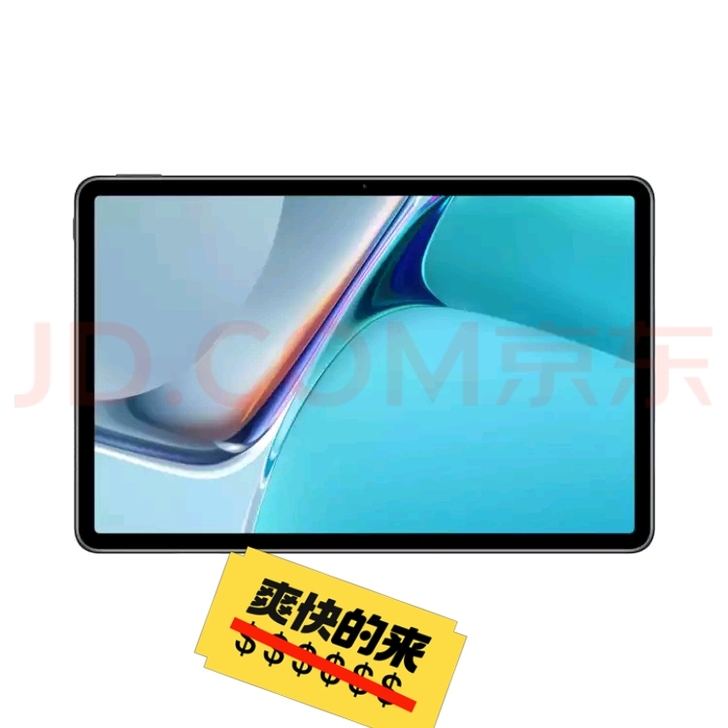 华为HUAWEI MatePad 11 2...