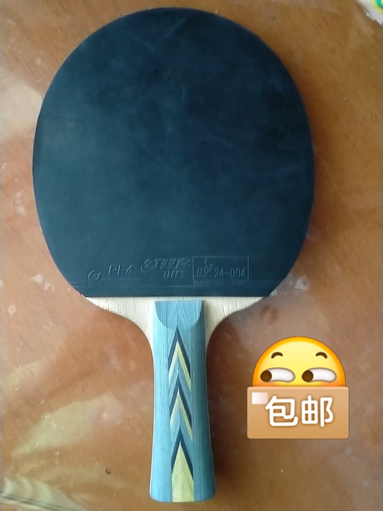 红双喜三星乒乓球拍正品，闲置，实体店入手，...