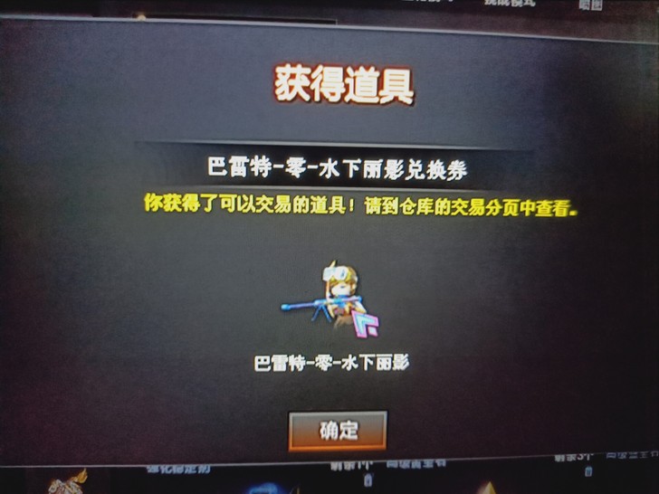 一个玩偶一把枪