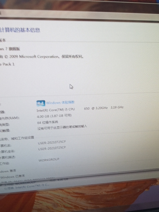 i5联想主机，4+1000g，独显，运行流...