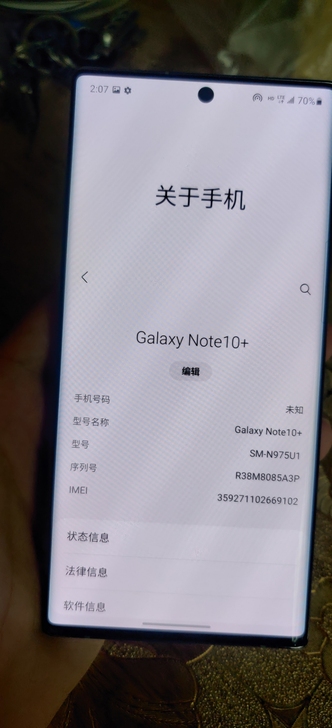 三星note10+美版，12+256完美屏