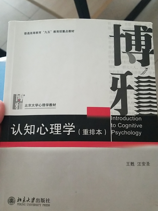 考研复试用的。