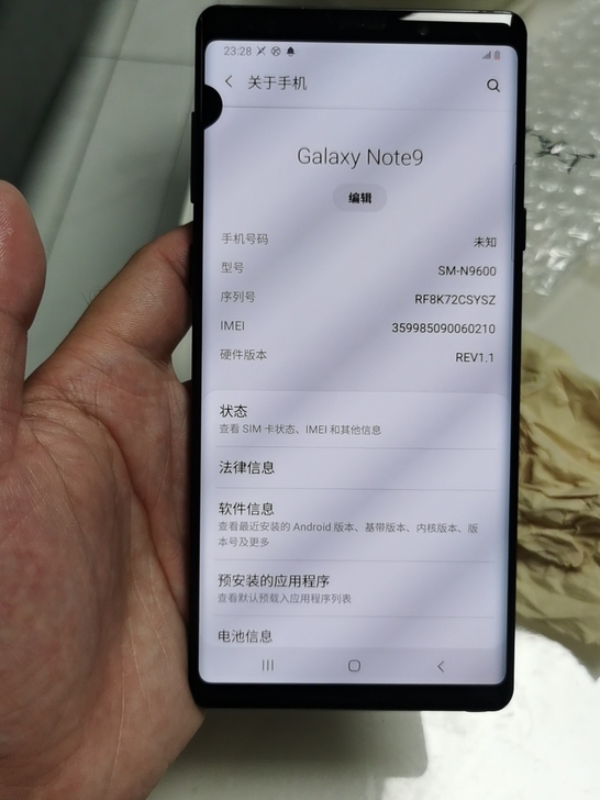 三星note9 6+128 单机裸机一台，...