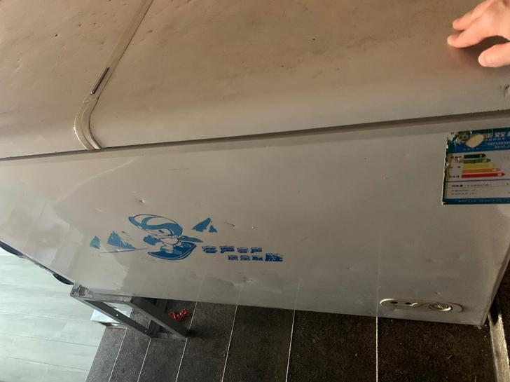 荣声两开门冰柜