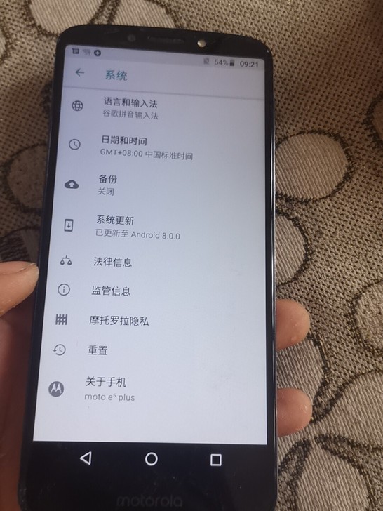 摩托罗拉 motoe5plus 32g 闲...