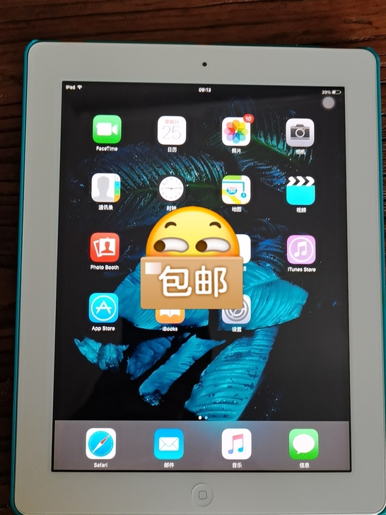 闲置平板，低价包邮。ipad2，32g。3...
