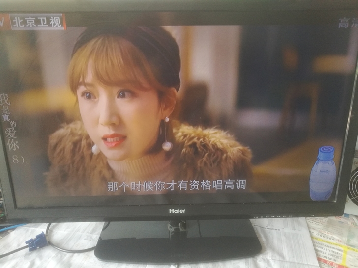 海尔32寸液晶led液晶电视，正常使用，效...