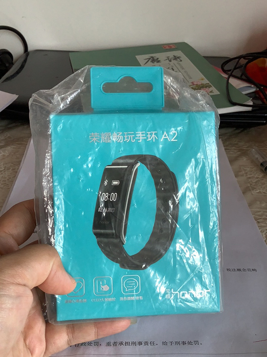 荣耀畅玩手环A2,黑色,全新未拆封。不议价...