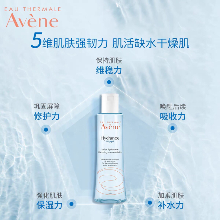 全新雅漾肌底精华液100ml，专柜会员兑换...