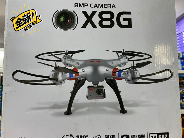 司马X8G航拍高清大四轴无人机800万像素...