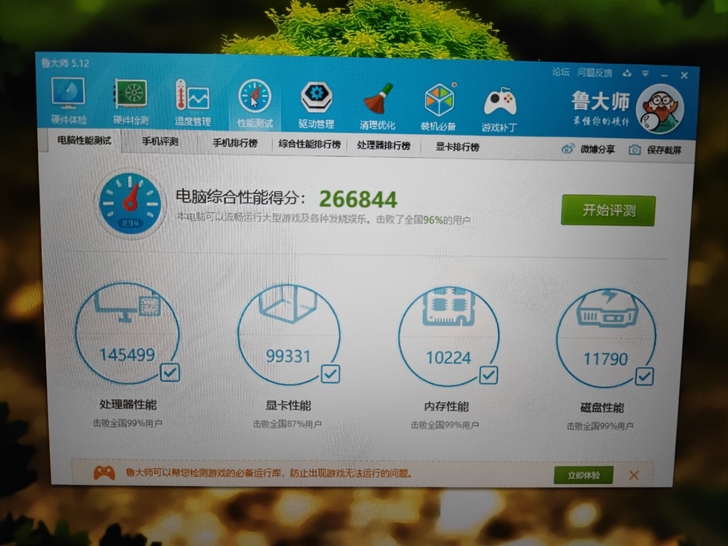 炫龙 8750 gtx1050ti神舟战神...