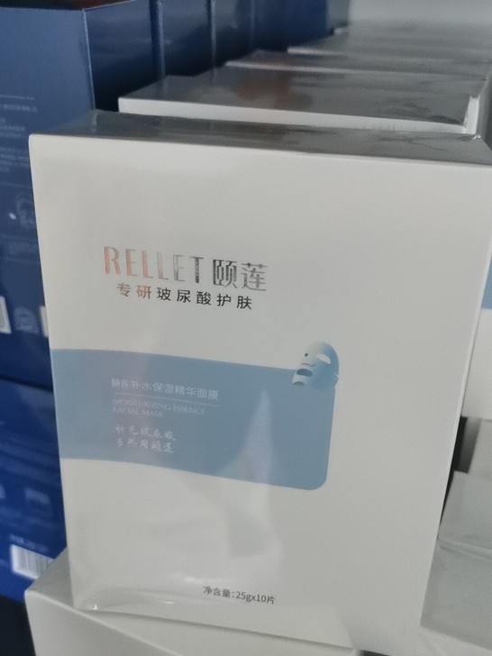 颐莲补水保湿精华面膜29一盒，两盒60元包...