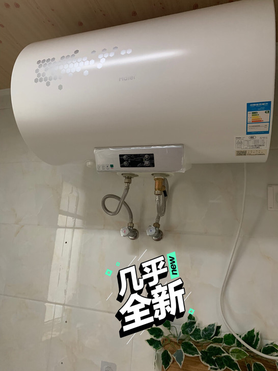 海尔电热水器，超级超级新，特别干净，550...