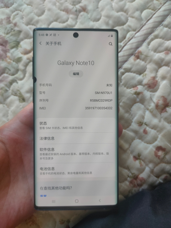 三星note10  8+256  美版单卡...