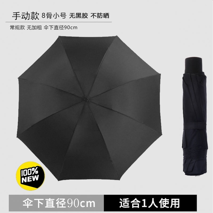 【包邮】南极人折叠全自动雨伞女学生韩版晴雨...