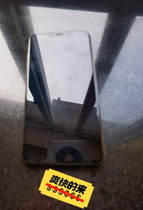 iPhone Xs Max 256g的黑色...