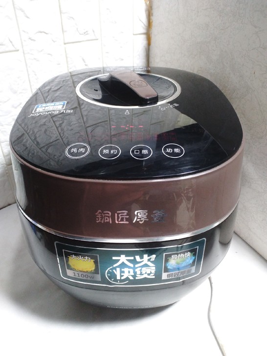 九阳电压力锅 九阳Y-50C18电压力锅高...