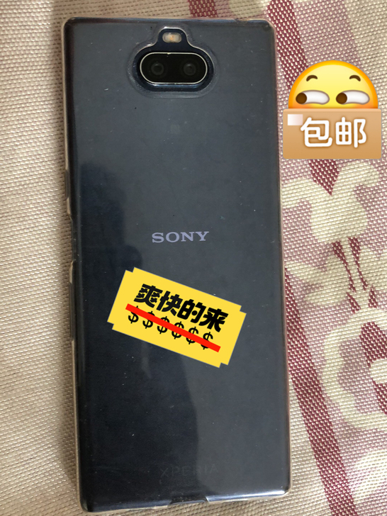索尼手机xperia10plus 自己在...