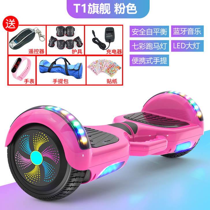 劲踏T1智能电动自平衡车儿童双轮8-12小...