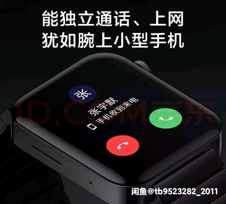 小米智能手表，380收一个自己用，要求成色...