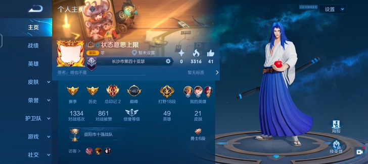 打的小号，看上滴我