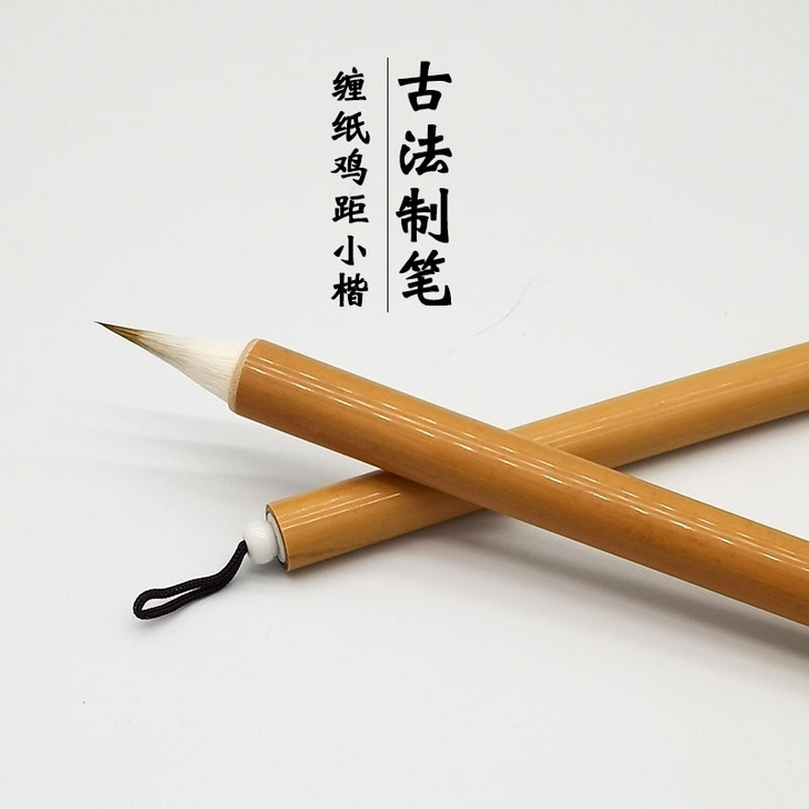 老师傅古法制作缠纸鸡距笔，数量不多只有30...