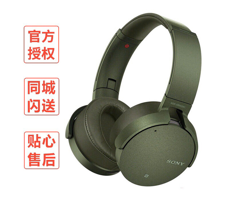 【已卖出 发货后删】【出】Sony/索尼 ...
