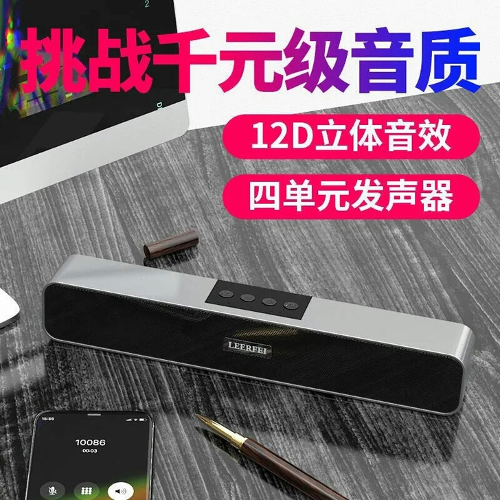 清理库存2021款出口德国无线蓝牙音箱音响...