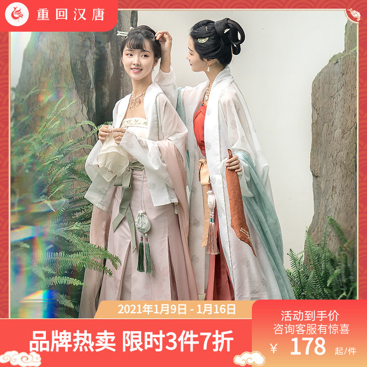 重回汉唐笙声慢原创汉服女宋抹对襟长衫三裥裙...