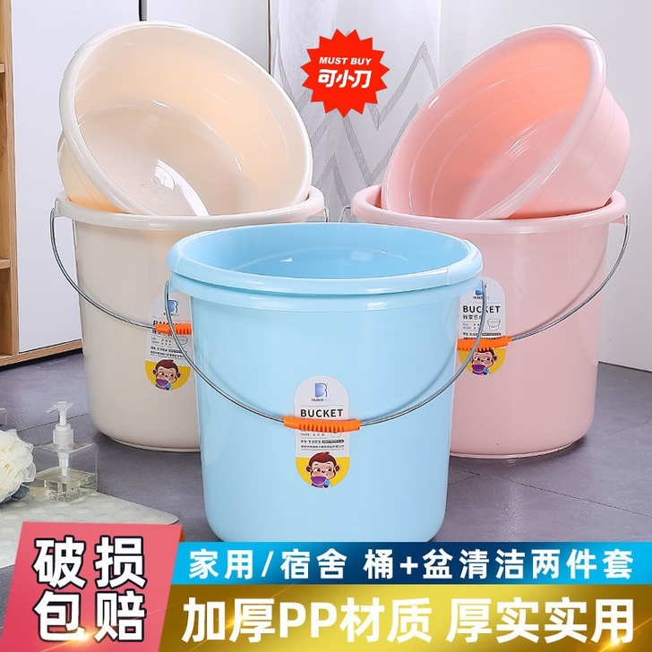 塑料水桶手提加厚洗衣桶家用多功能储水桶宿舍...
