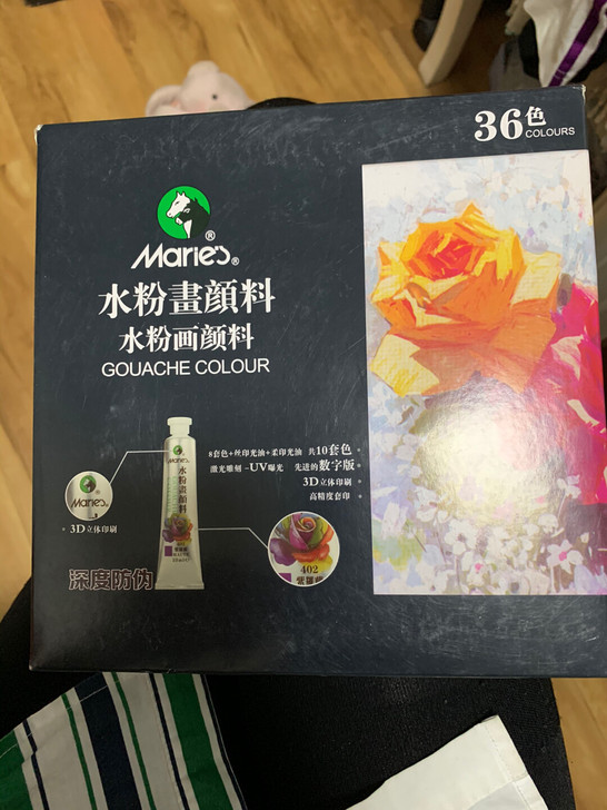 马利牌水粉画颜料,全新!本人是美术生,当初...
