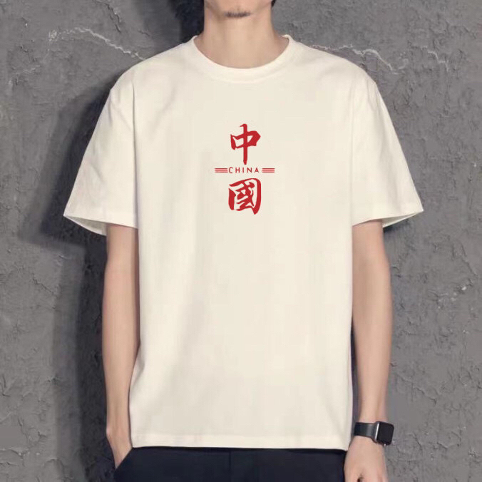 中国潮牌短袖T恤男夏季潮流白色t恤男士纯棉...
