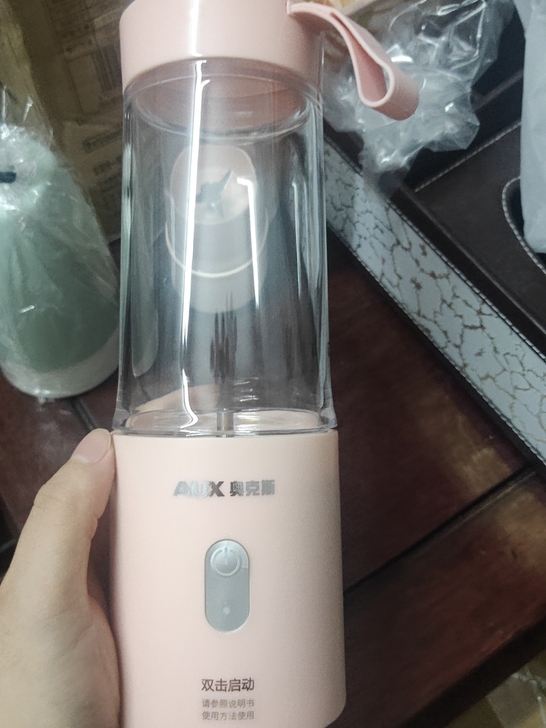 奥克斯全新榨汁机，22元，福永白石厦自取