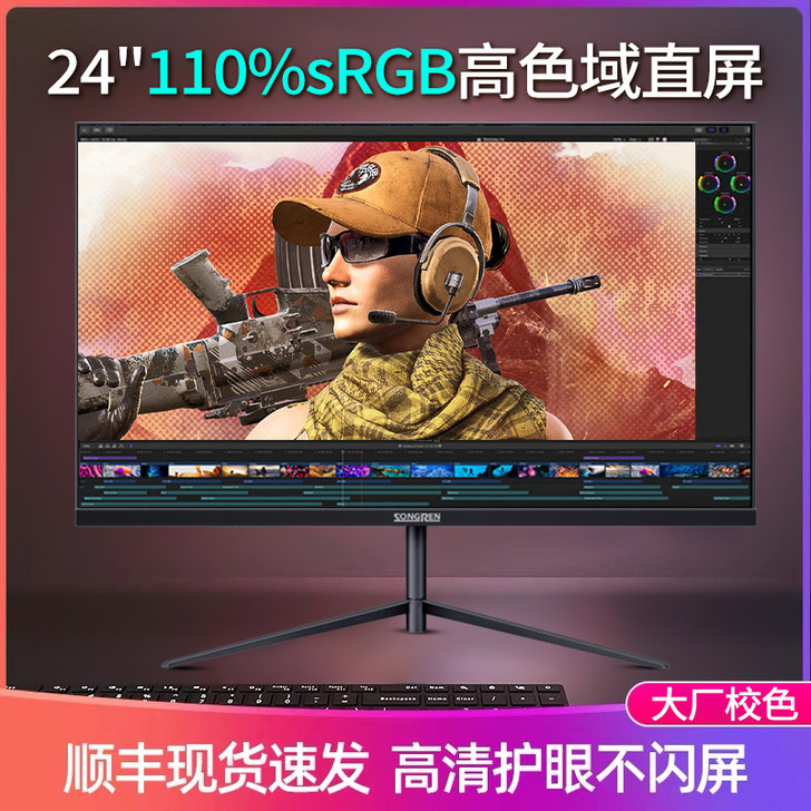 松人 显示器,屏幕坏了,坏的,