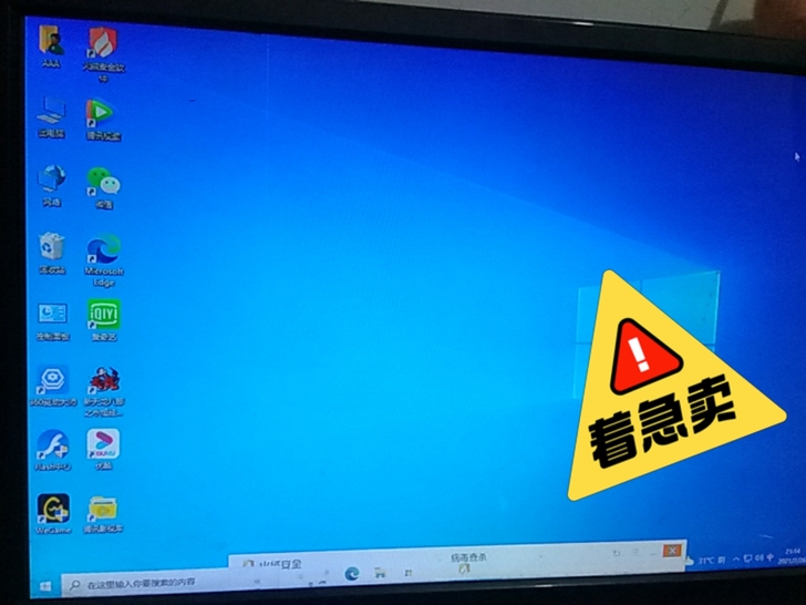 一线频网络版液晶显示器。刚买了不久