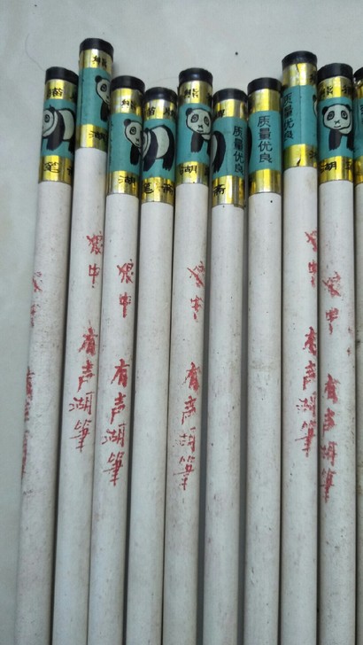 17支狼中描线笔38包邮，熊猫牌，出锋2....